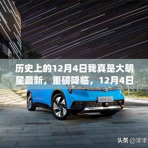 心急如焚 第5页