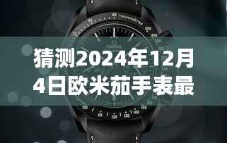 风驰电掣 第2页