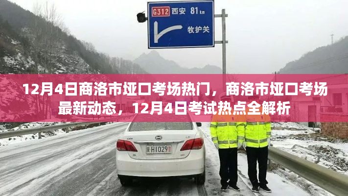 回眸最初 第2页