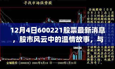 垂头丧气 第4页