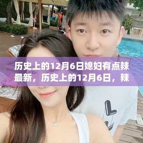 悠然自得 第4页