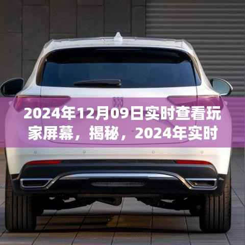 心急如焚 第3页