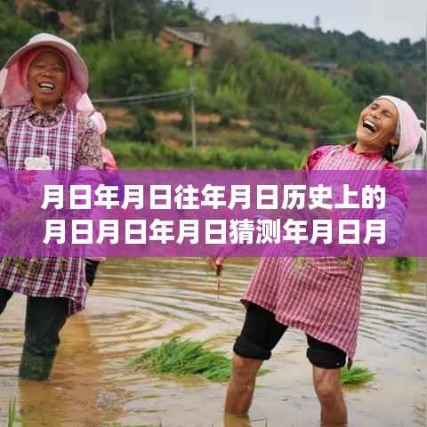 时光探索,实时显示时间的相机与日月年岁的历史交织