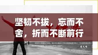 利官近贵 第3页