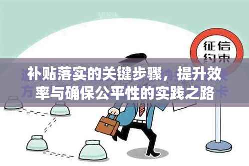 草草收兵 第3页