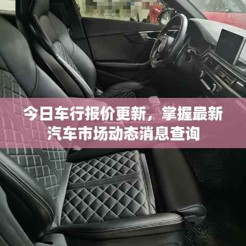 血脉喷张