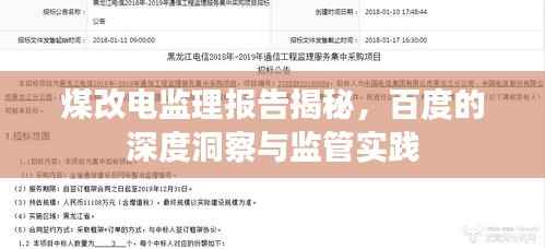 关于我们 第174页