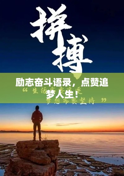 张狂妄行