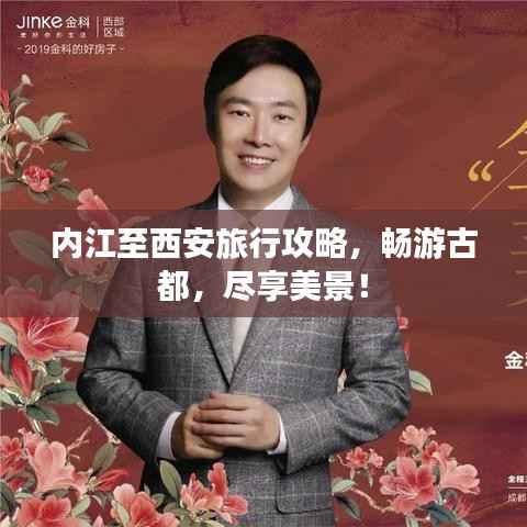 弃文就武 第2页