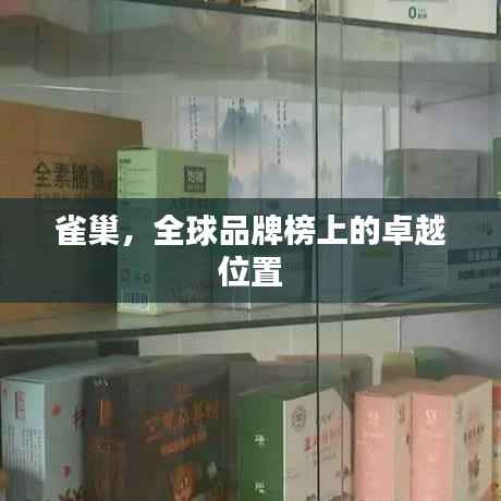 关于我们 第149页