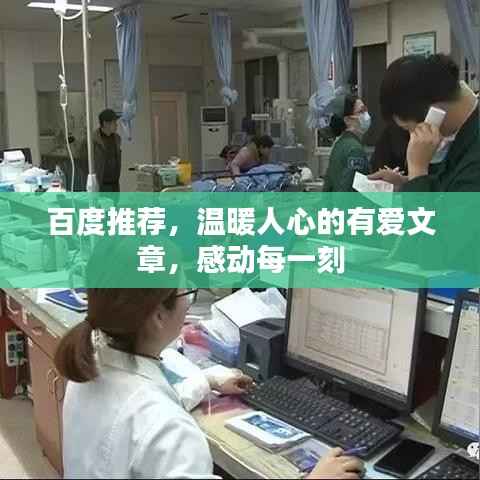 正襟危坐 第2页