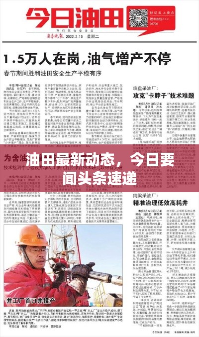 关于我们 第143页