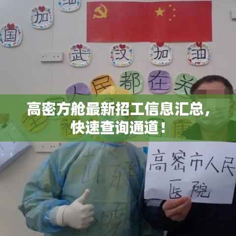 瑞雪飞舞 第2页