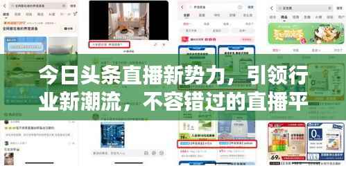 竭尽全力