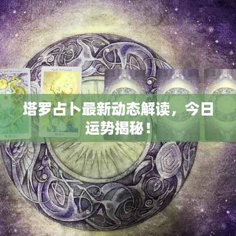 腾龙换鸟