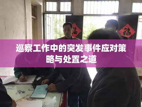 越鸟南栖