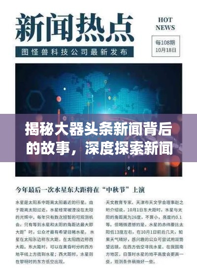 林下风气 第2页