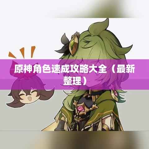 千载难逢 第2页