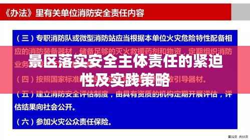 利官近贵 第2页