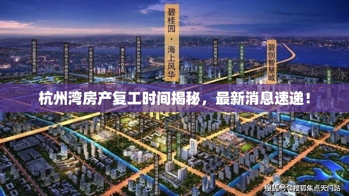 蛙鸣蚓叫 第2页