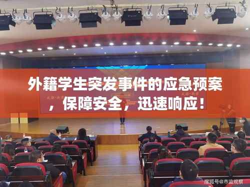 顶天立地 第2页