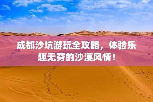 以卵就石 第2页