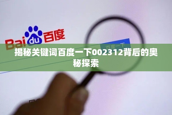 不期而遇 第2页