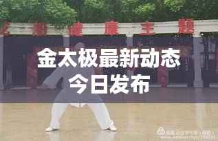 张三李四