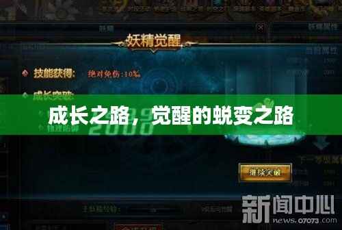 关于我们 第68页